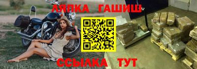 тгк Ипатово