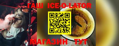 прущий лед Ирбит