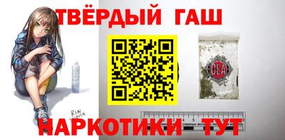 тгк Ипатово