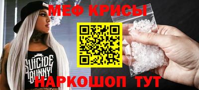 прущий лед Ирбит