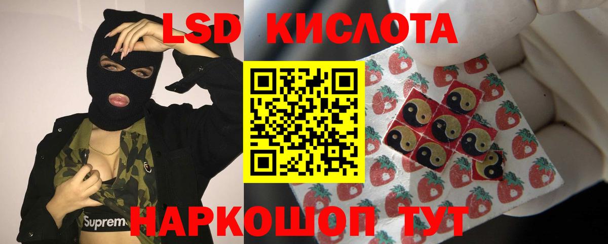 LSD-25 экстази  Вход с VPN  LSD-25 экстази ecstasy  Лиски  ЛСД экстази ecstasy 