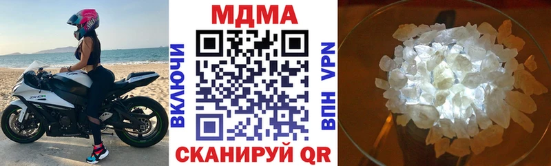blacksprut сайт  Лиски  MDMA Molly 