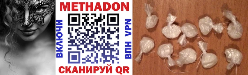 Метадон VHQ  Лиски 