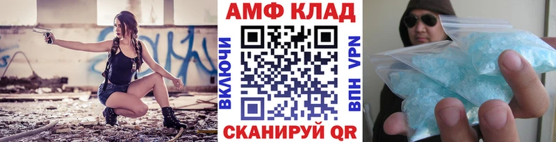 дарнет шоп  Лиски  Метамфетамин Methamphetamine 