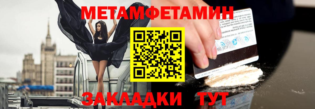 МЕТАМФЕТАМИН Декстрометамфетамин 99.9% Лиски