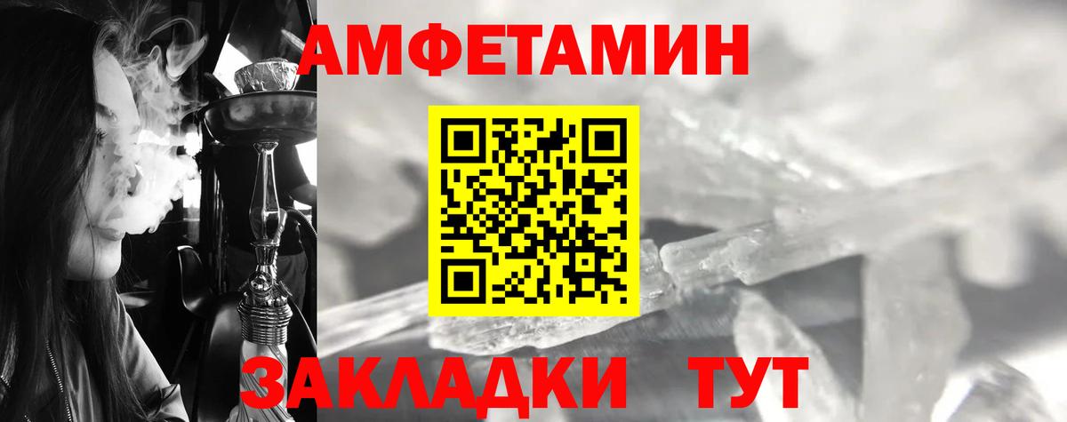 Лиски  Первитин винт  Первитин винт  Вход с VPN 