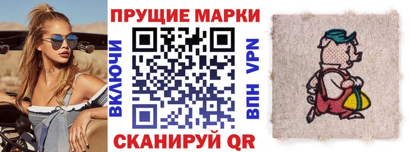 Марки NBOMe 1,5мг сколько стоит гидра как зайти Лиски