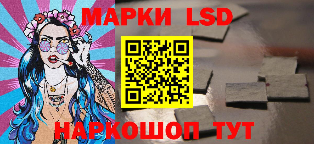 Лиски  Наркотические марки 1,8мг  Марки NBOMe  Вход с VPN 