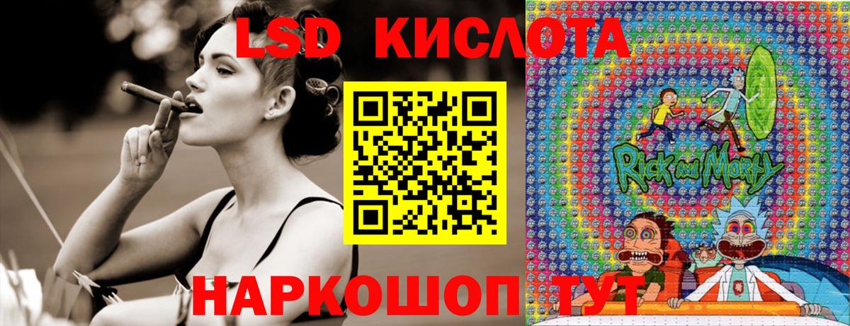 Марки N-bome 1500мкг Лиски
