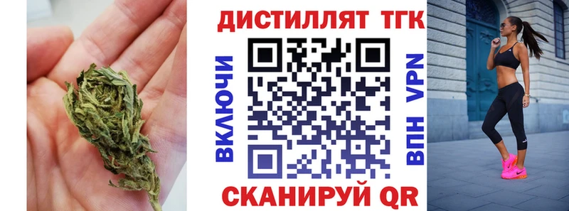Дистиллят ТГК жижа  Лиски 