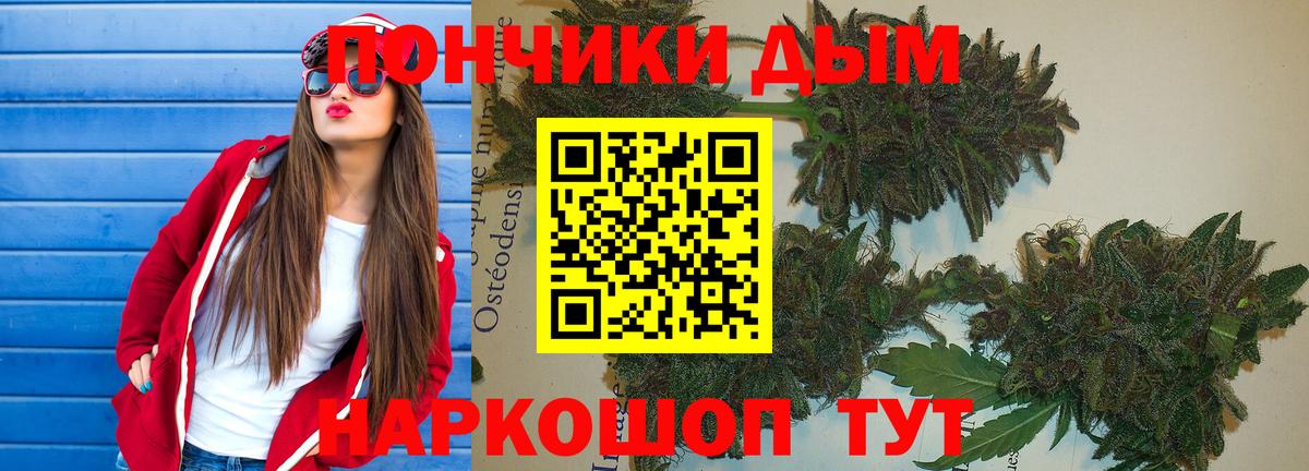 Лиски  Канабис конопля  Конопля планчик  Бошки марихуана Bruce Banner  Вход с VPN 