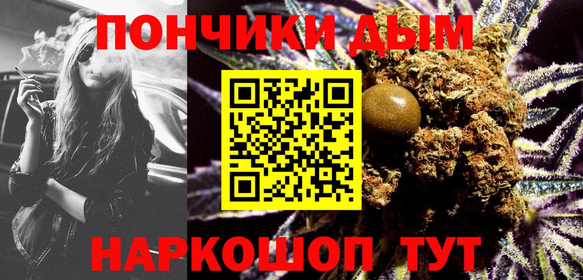 Бошки Шишки марихуана Лиски